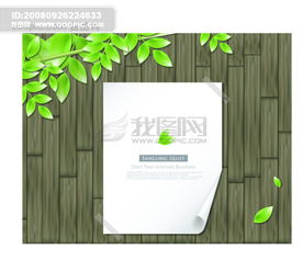 流光溢彩 卡通風(fēng)景電腦設(shè)計(jì)素材分享